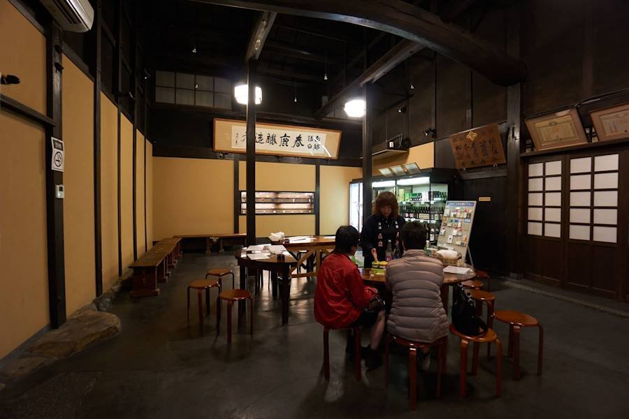 🍶 하루시카 사케 양조장 (이마니시 세이베에 상점) 이미지 1